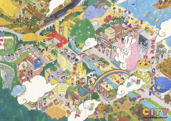 Город Город